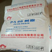 阻燃尺寸稳定性27F-303平顶山神马PA66开关插头注塑尼龙塑料