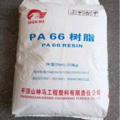 耐老化 增韧PA66 平顶山神马 2703TL 塑料玩具应用 尼龙树脂