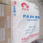 中粘度 高光泽FYR27 平顶山神马PA66拉丝纤维级尼龙66塑料