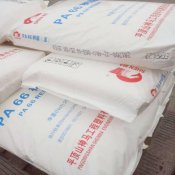 纯树脂尼龙EPR27平顶山神马PA66纤维级 中粘度尼龙66